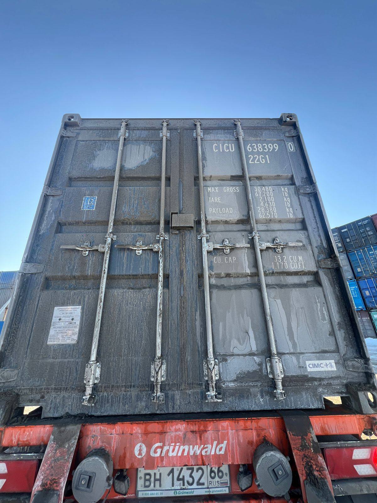 Морской контейнер CICU6383990